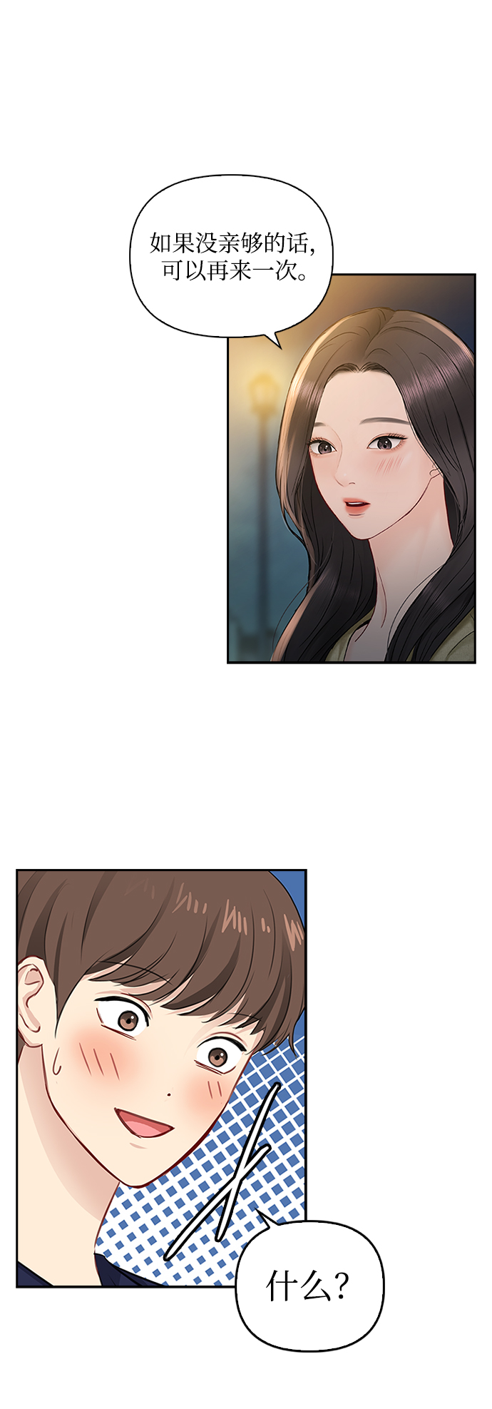 第44话23