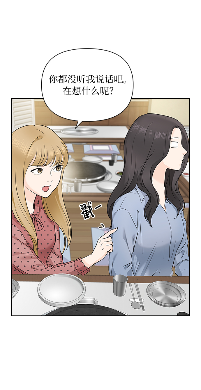 第11话42