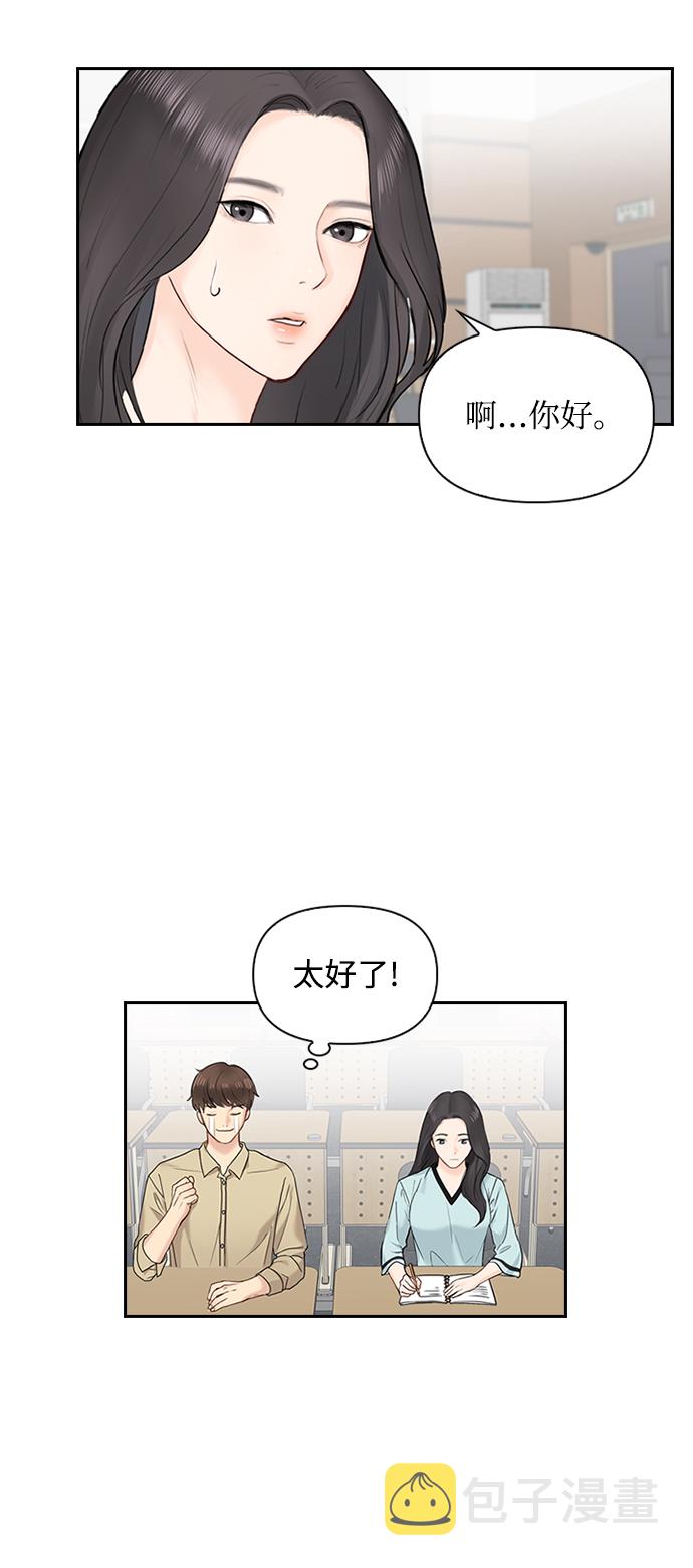 第19话38
