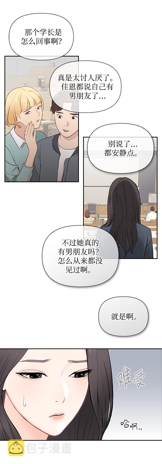 第1话8
