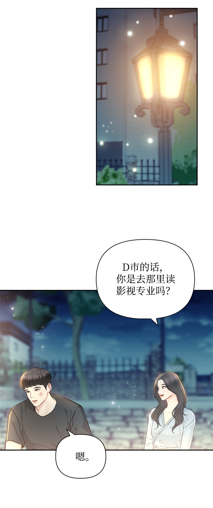 第64话56