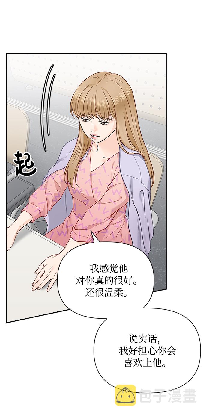 第13话40