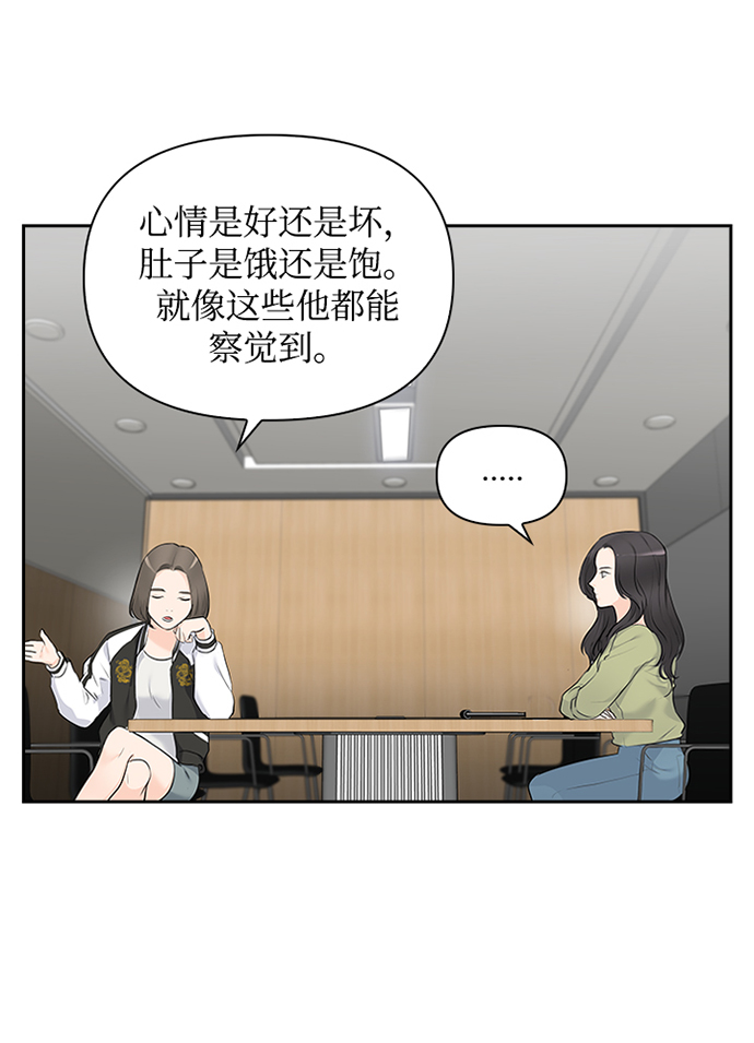 第10话24
