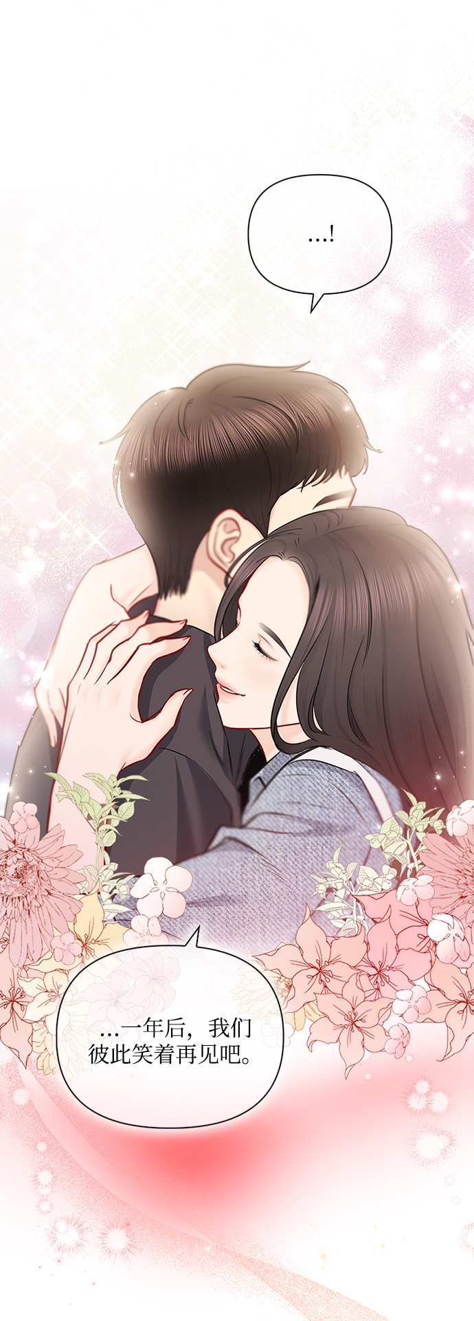 第65话27
