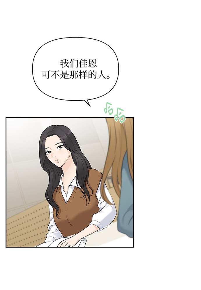 第9话62
