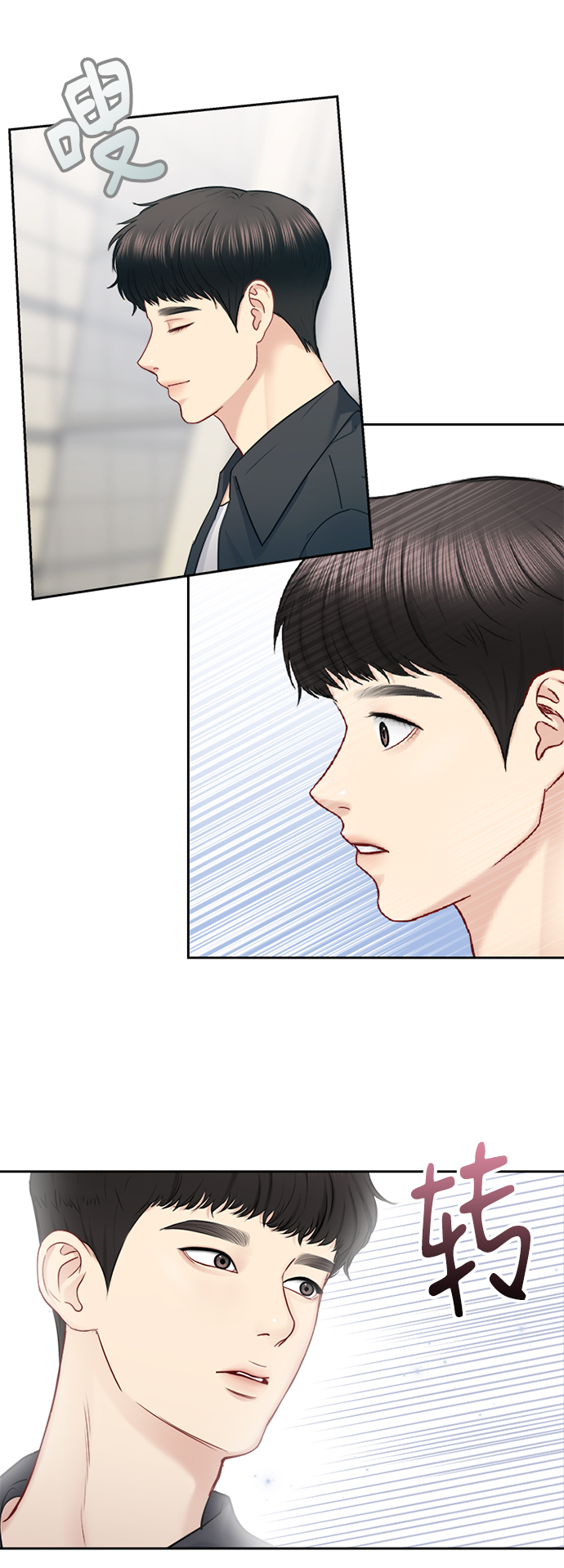第65话18