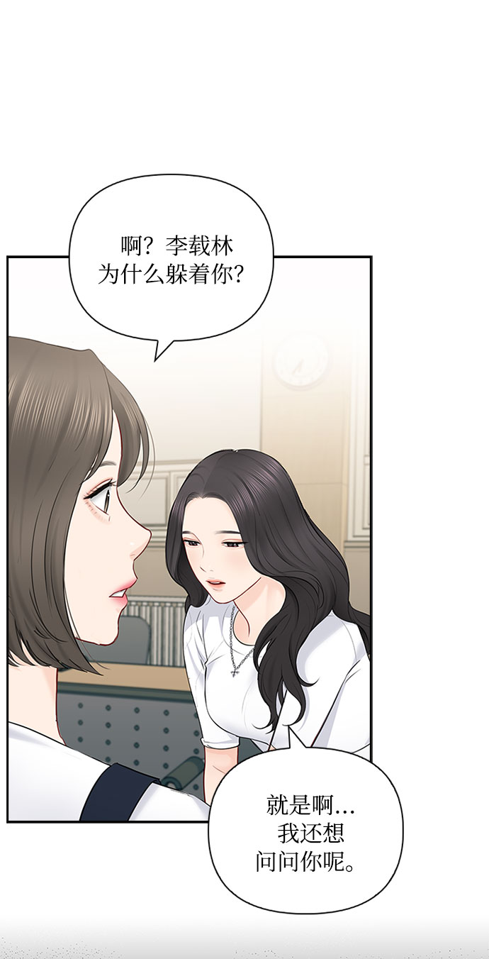 第50话29