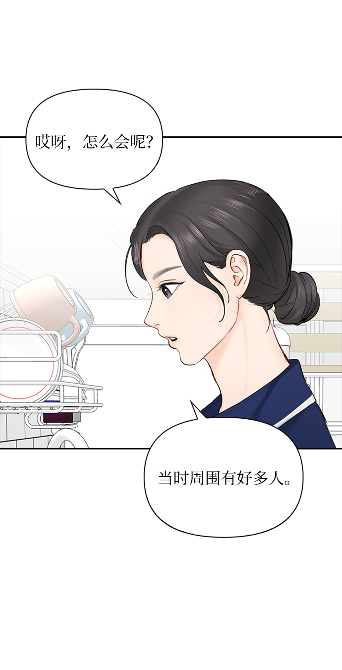 第23话23