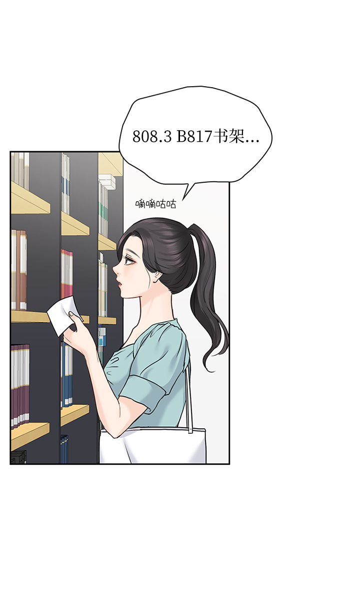 第32话62