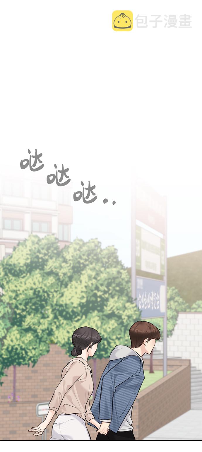 第29话6