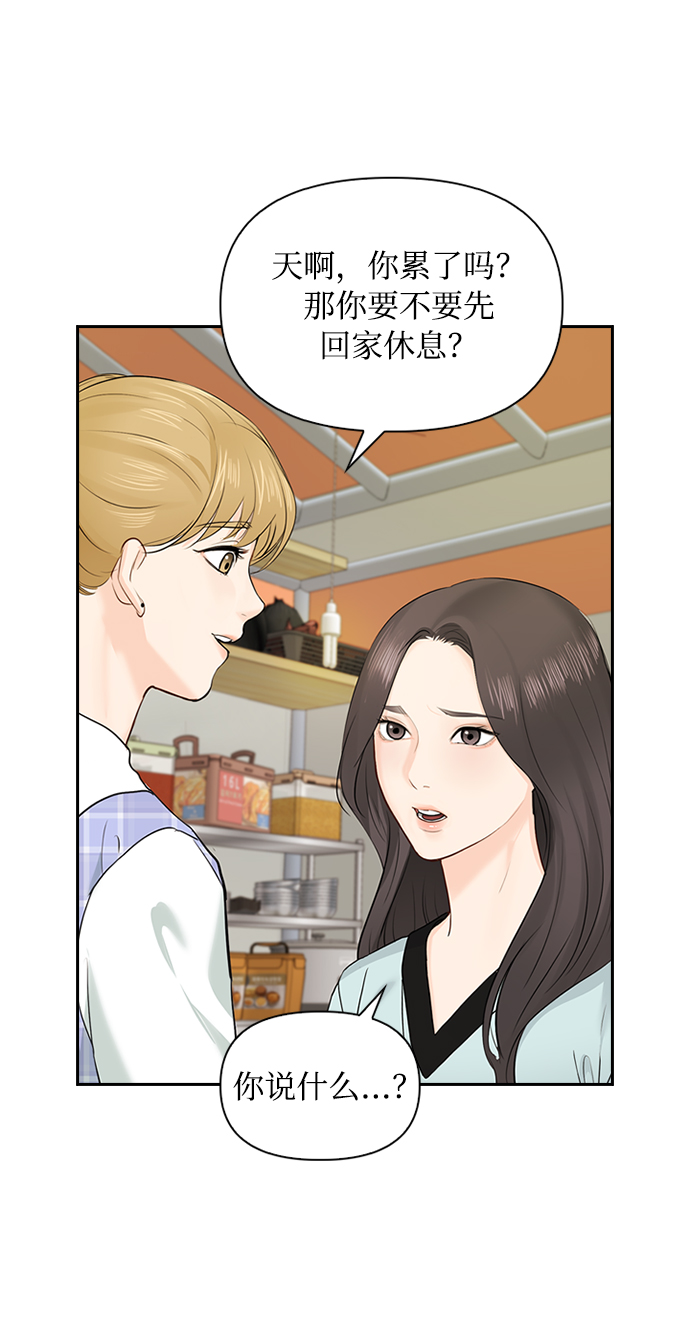 第20话58