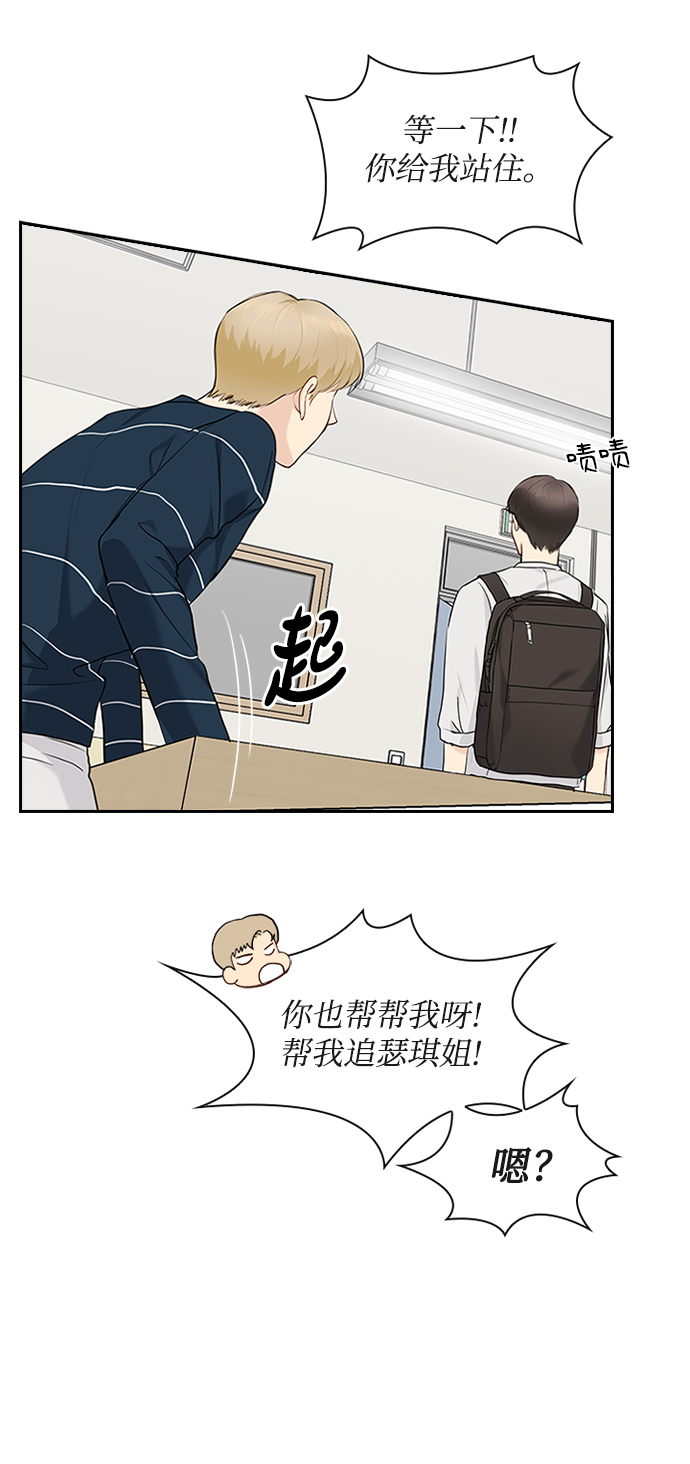 第18话58