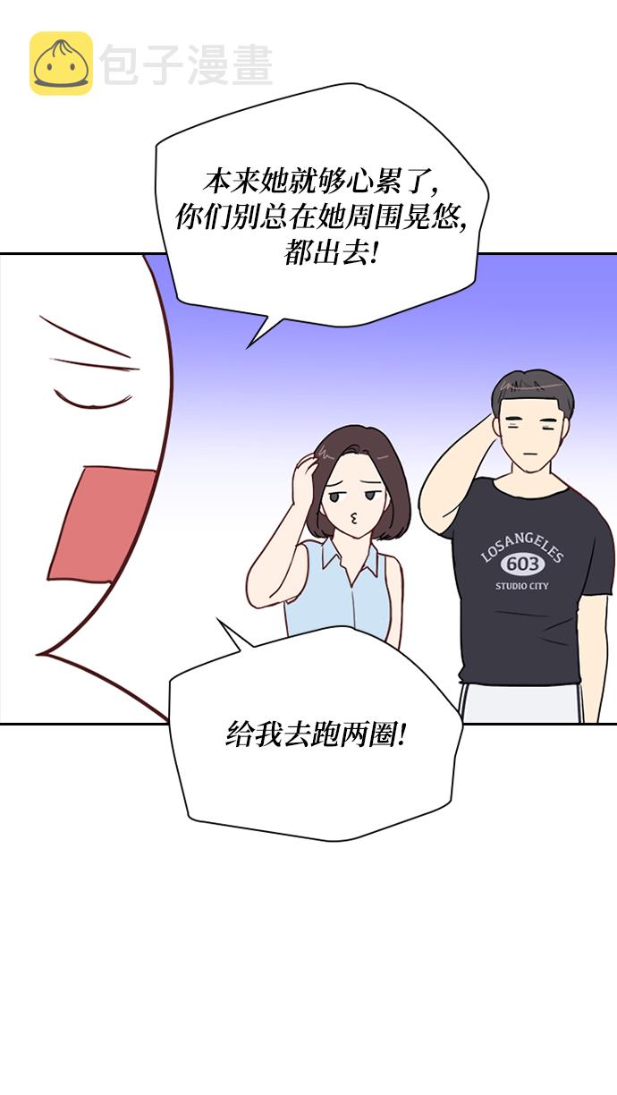 第41话24