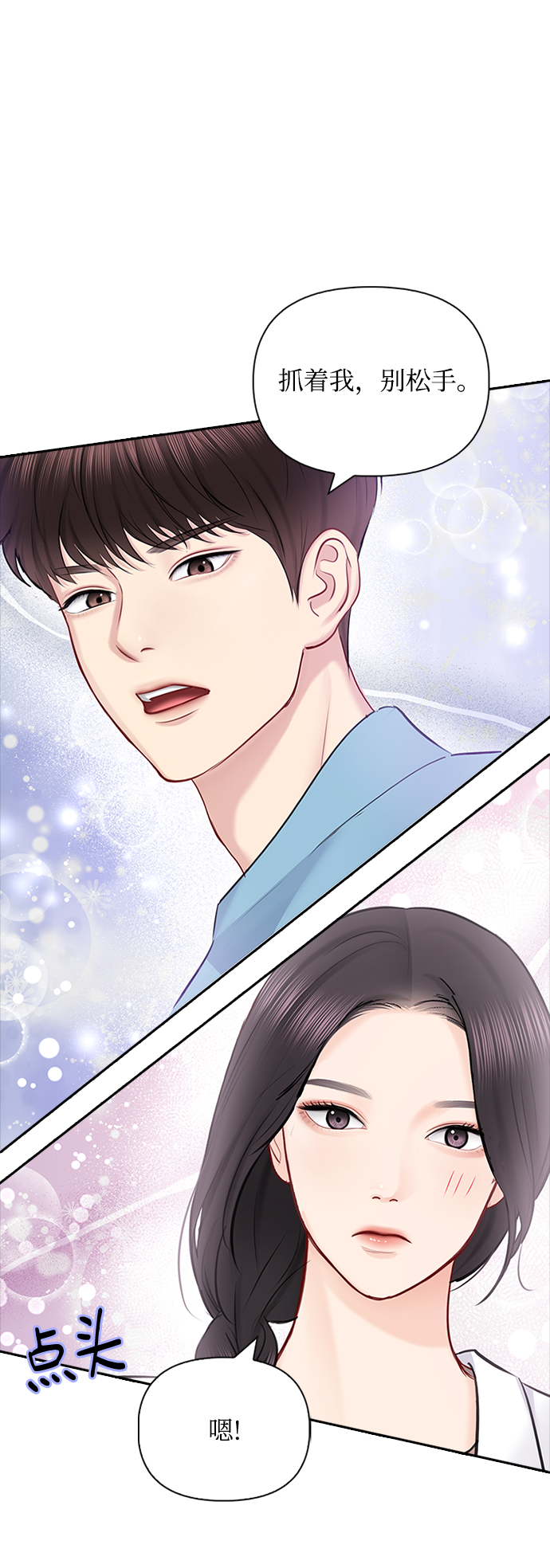 第54话18
