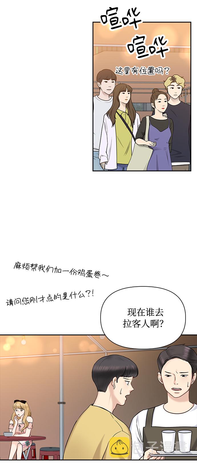 第37话27