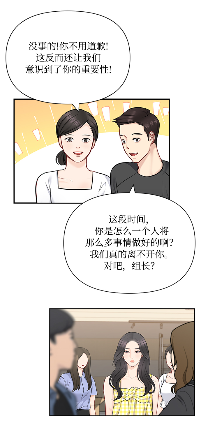 第60话10