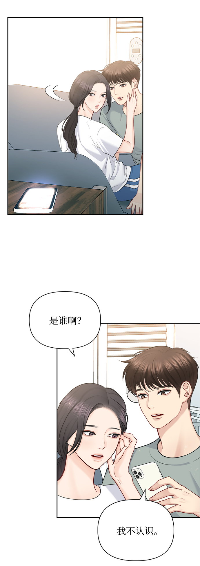 第65话60