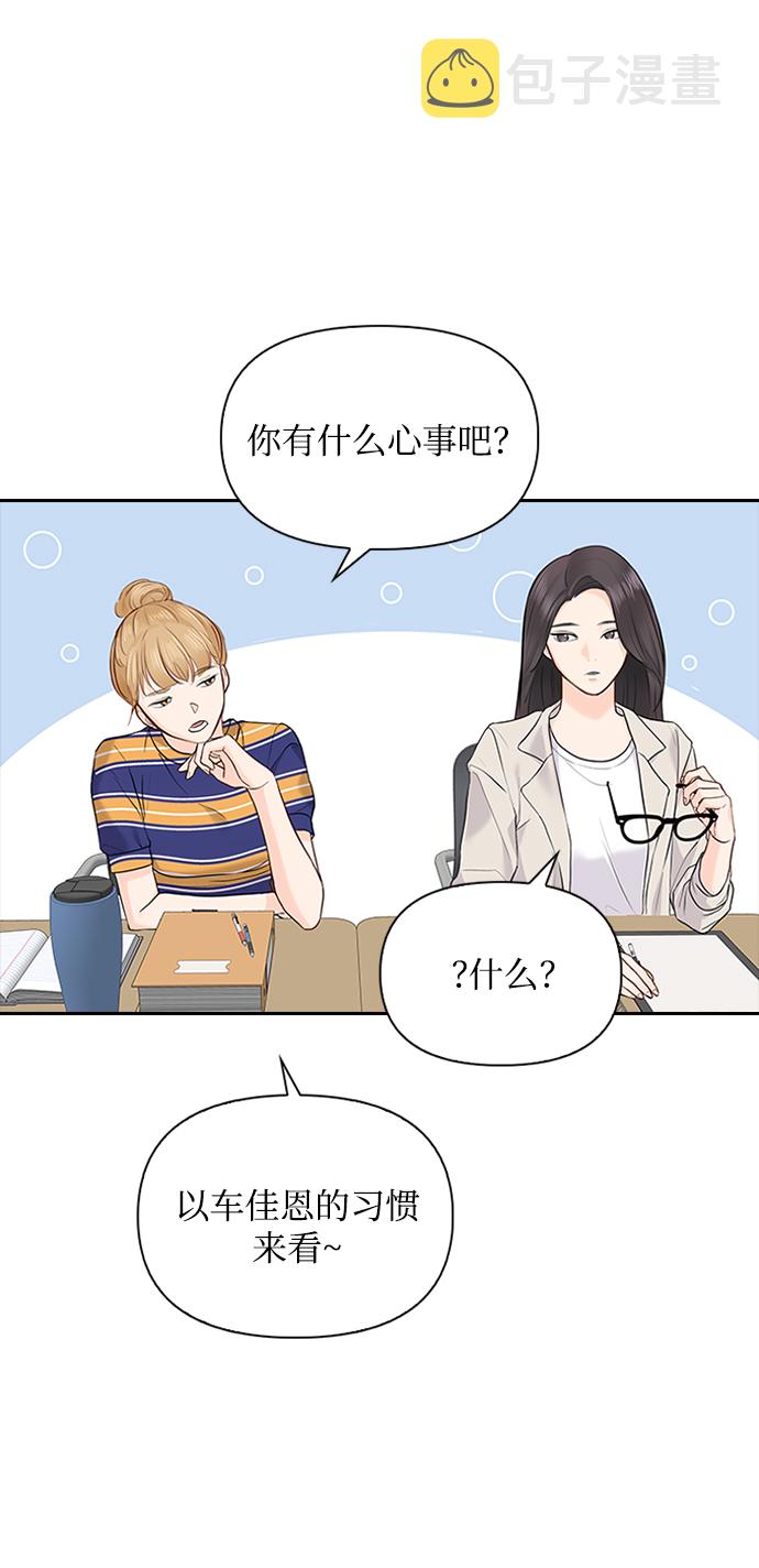 第17话19