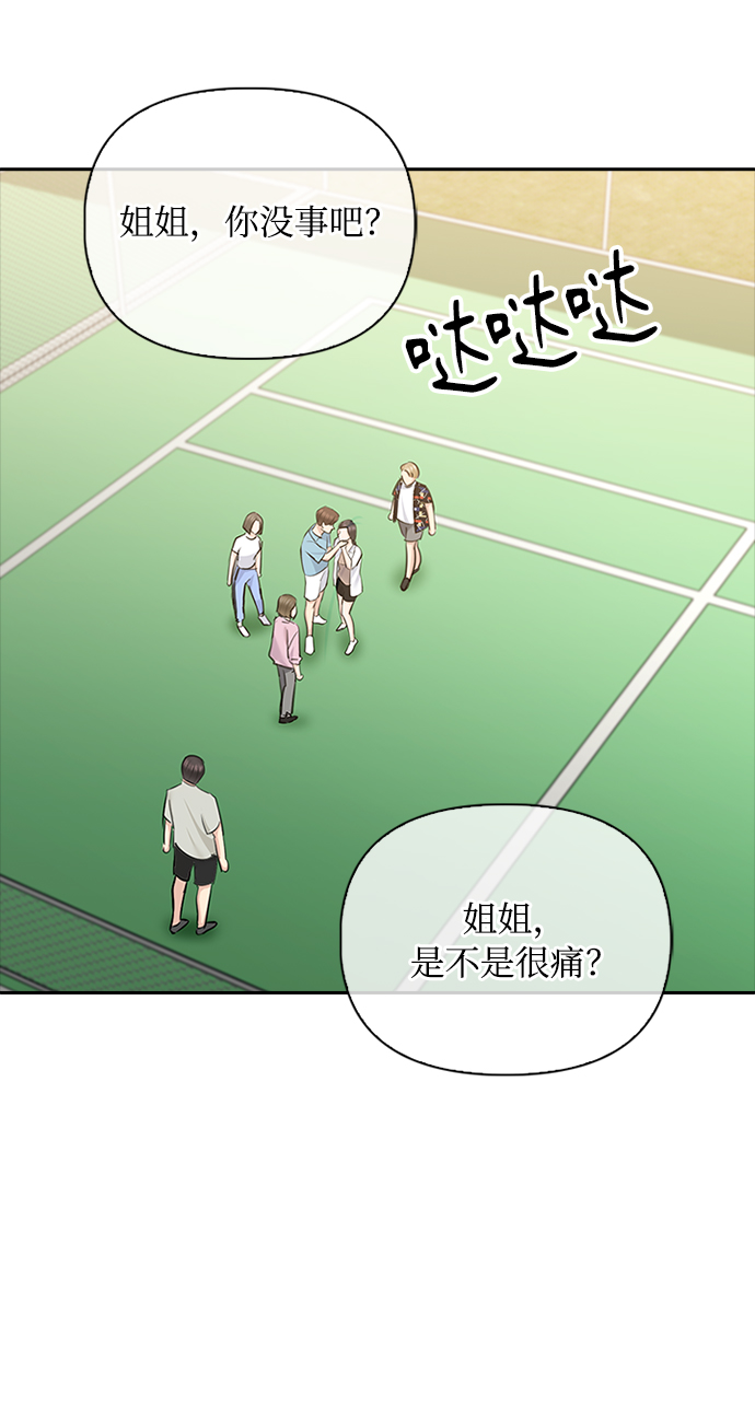 第54话41