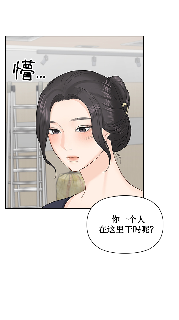 第25话76