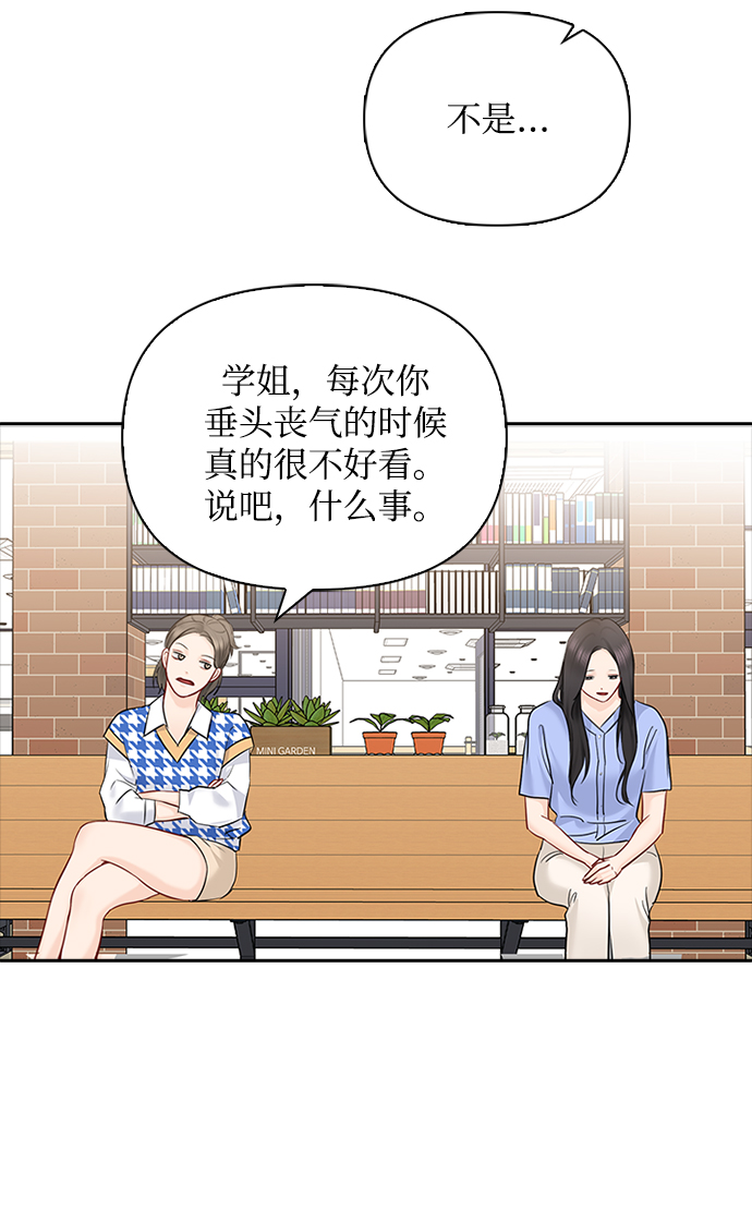 第48话54