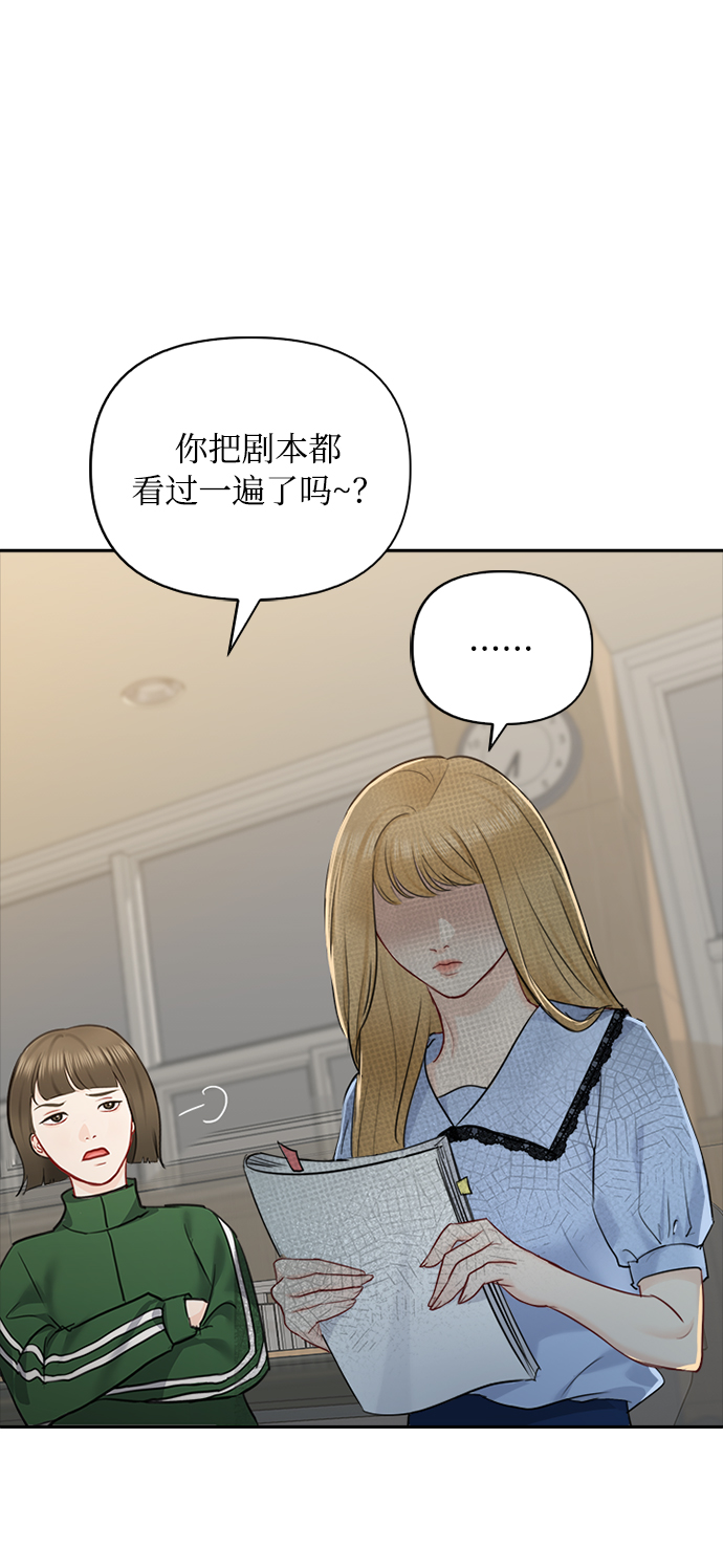 第47话22