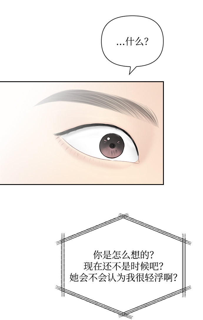 第51话25