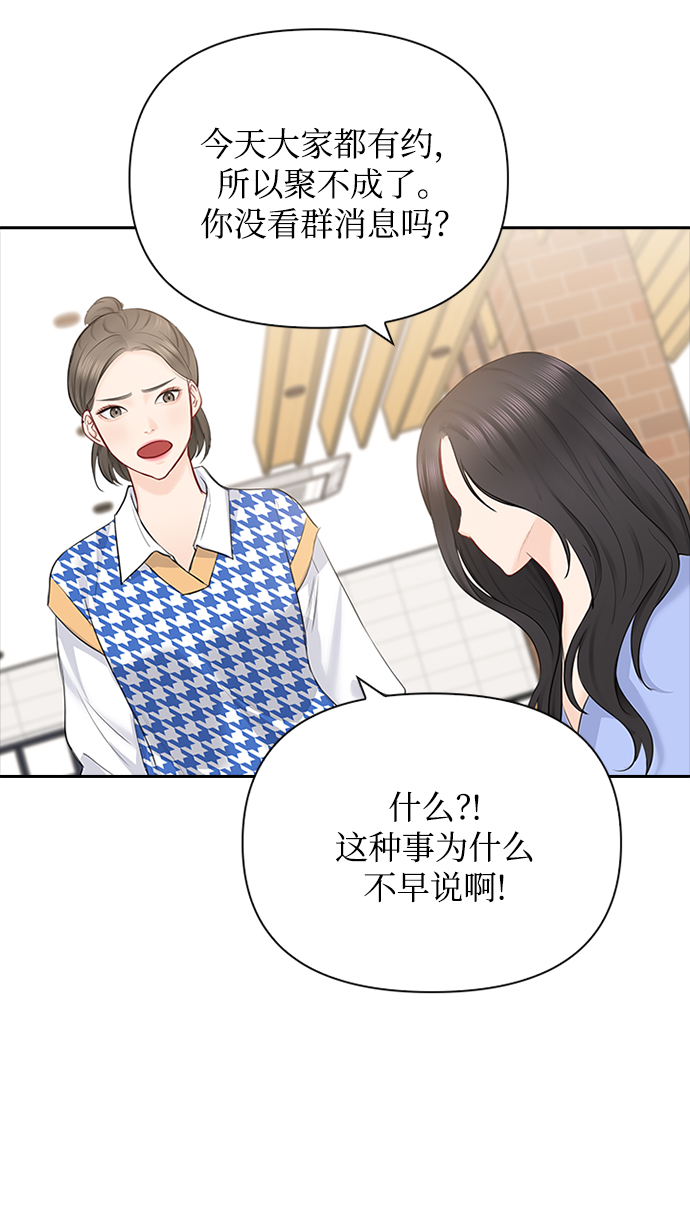 第48话51
