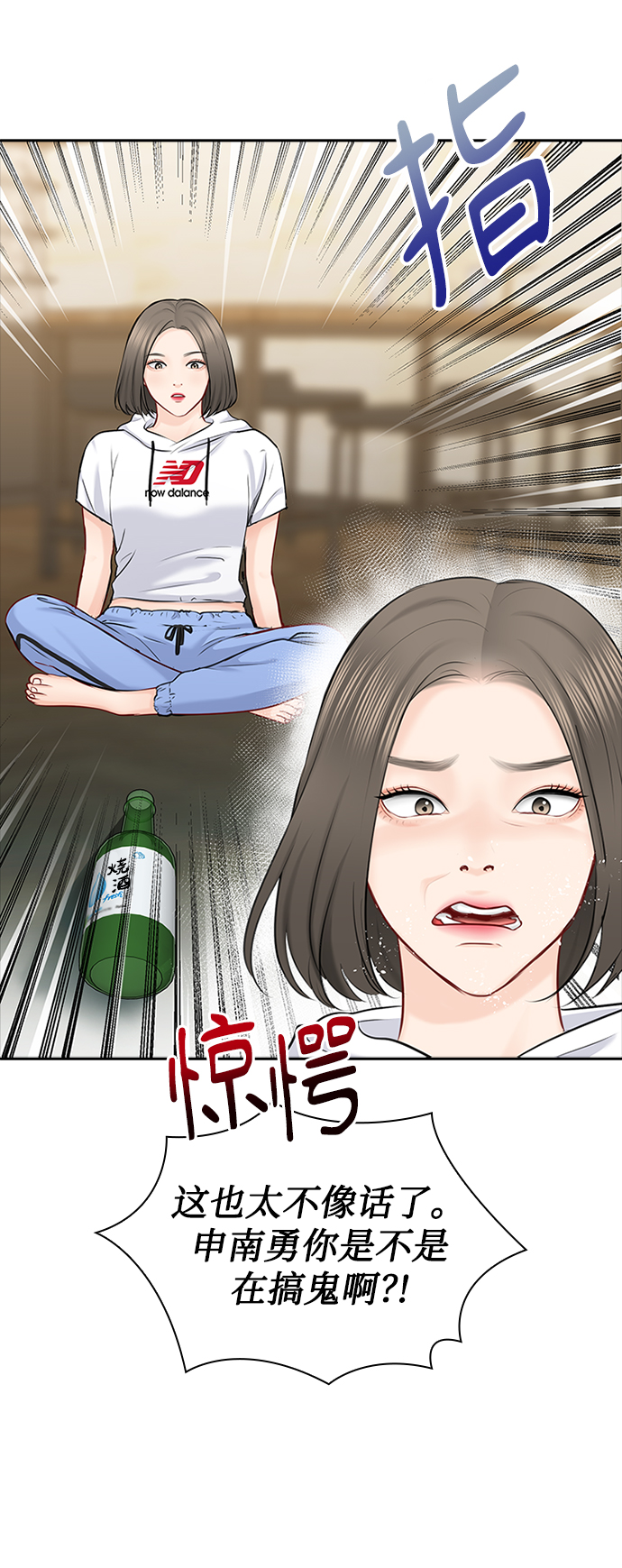 第55话21