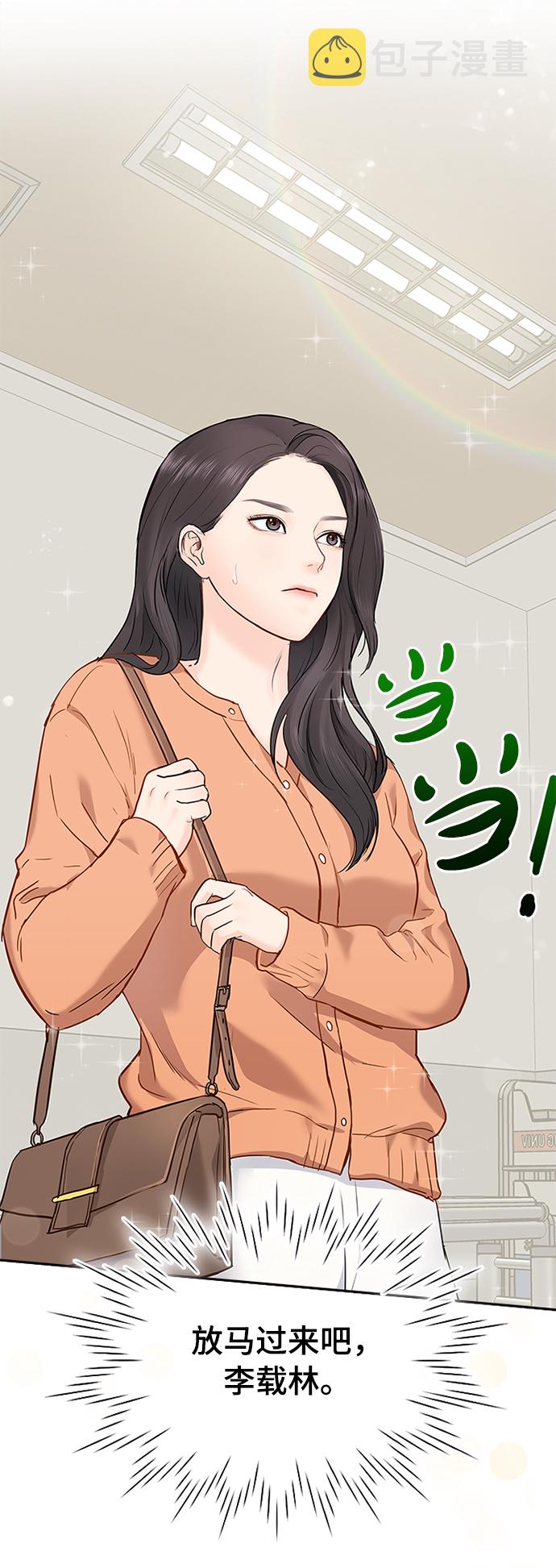 第13话58