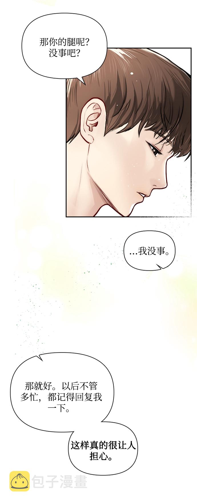 第16话52