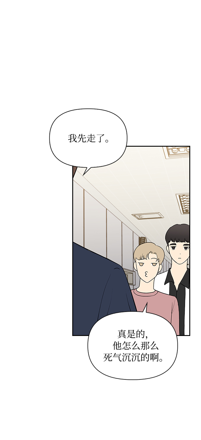 第40话54