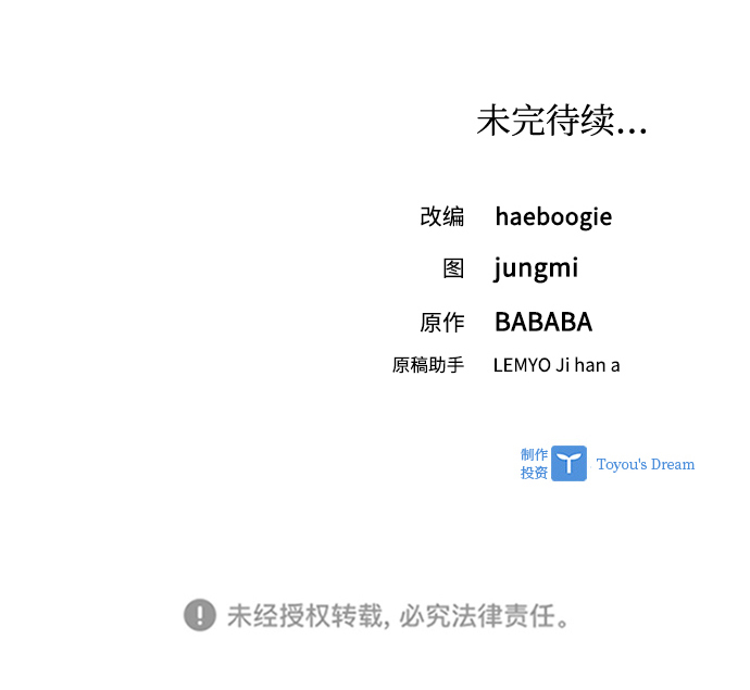第54话68