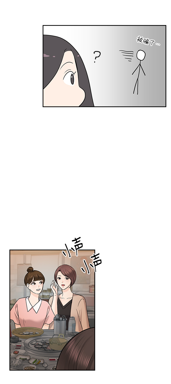 第34话55