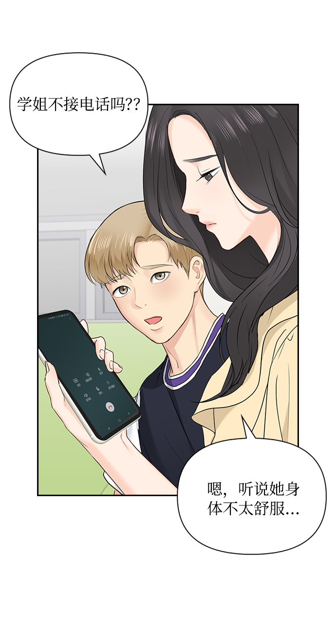 第21话22