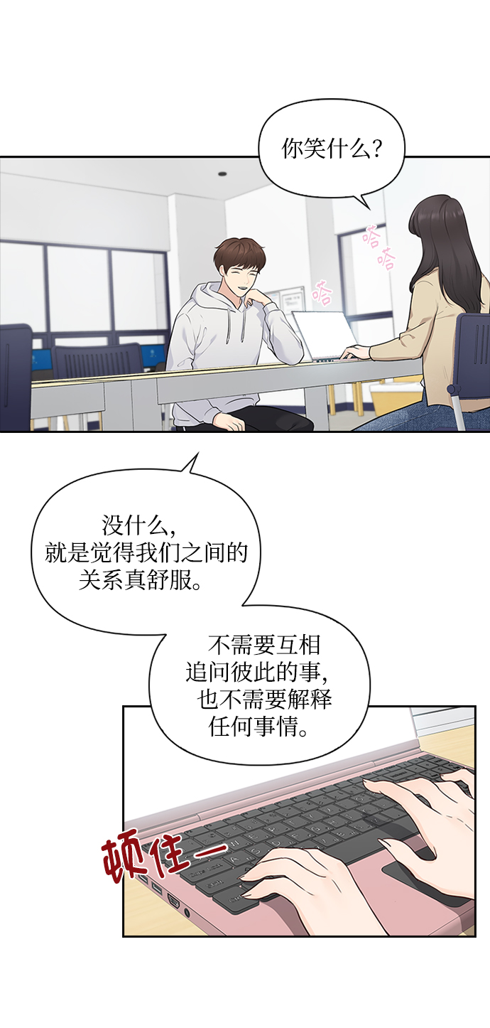第7话26