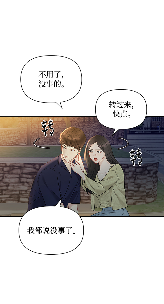 第43话49