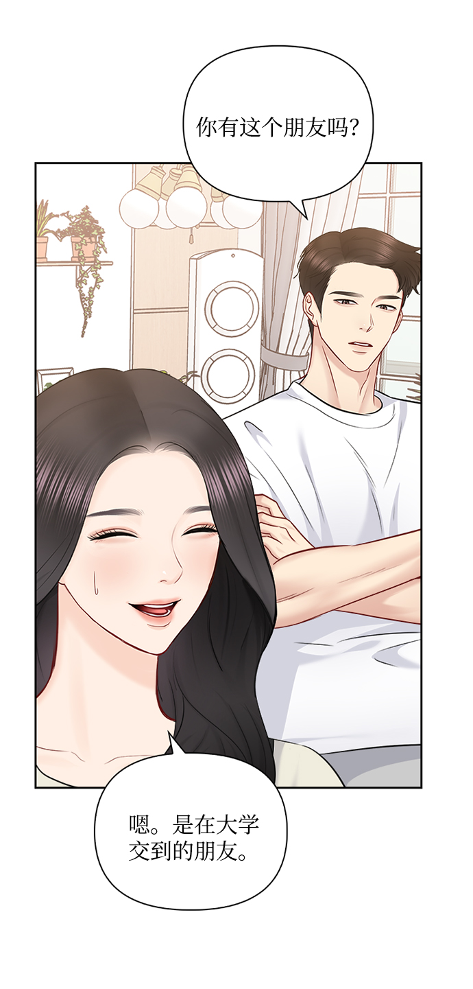 第66话48