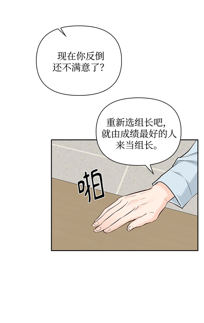 第14话45