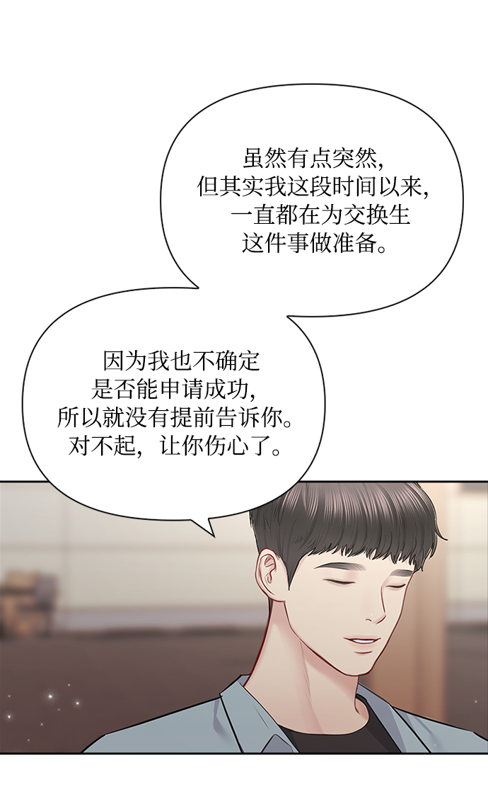 第60话25