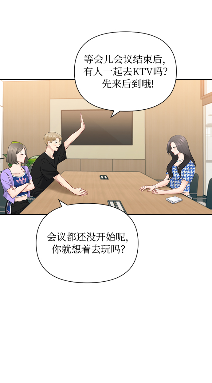 第57话56