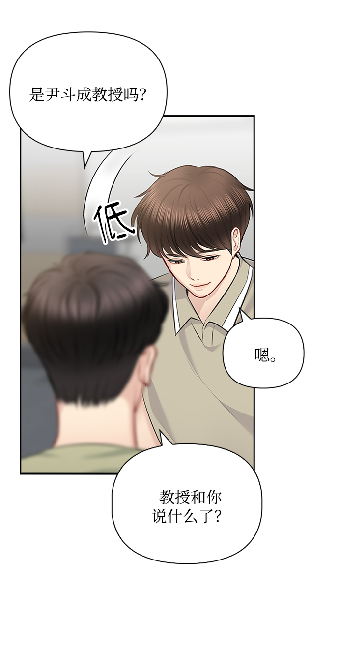 第56话8