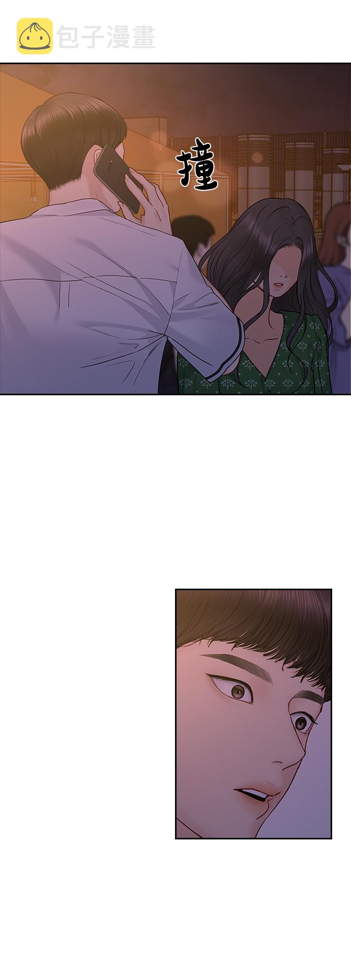 第40话39