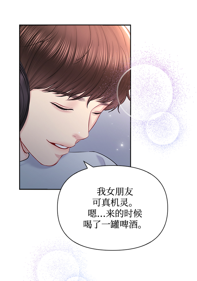 第62话10