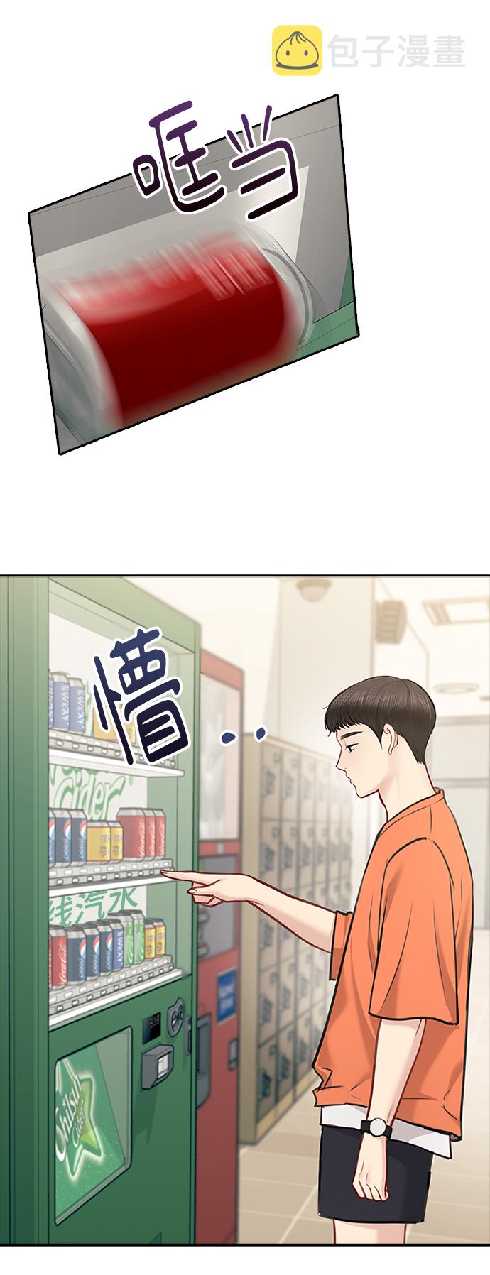 第46话46