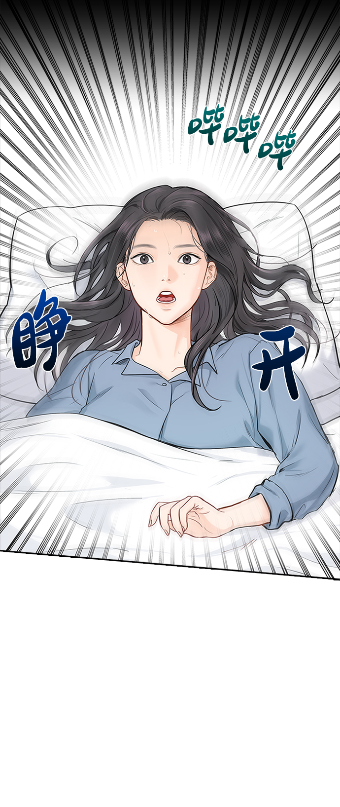 第13话17