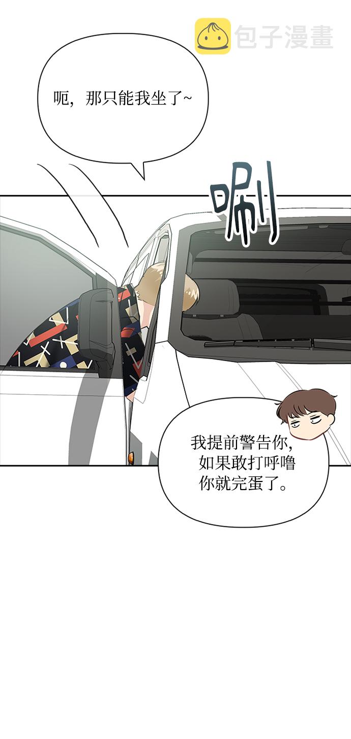 第53话37