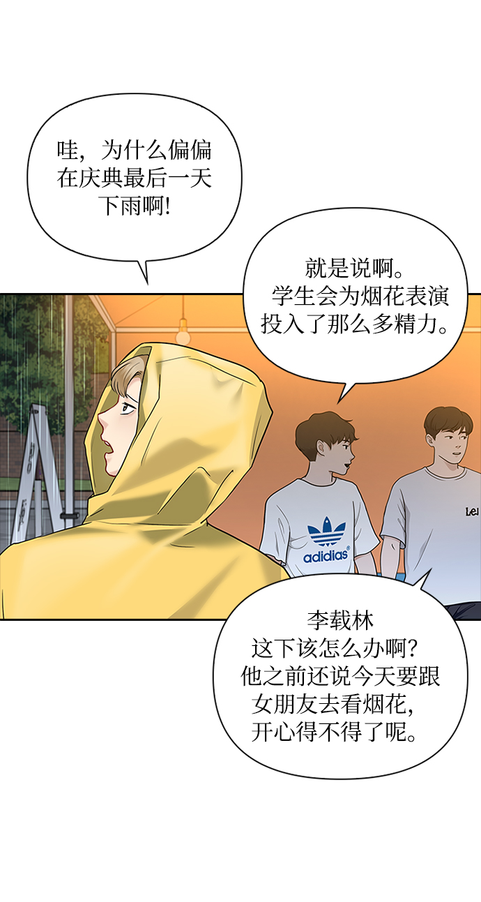 第41话35