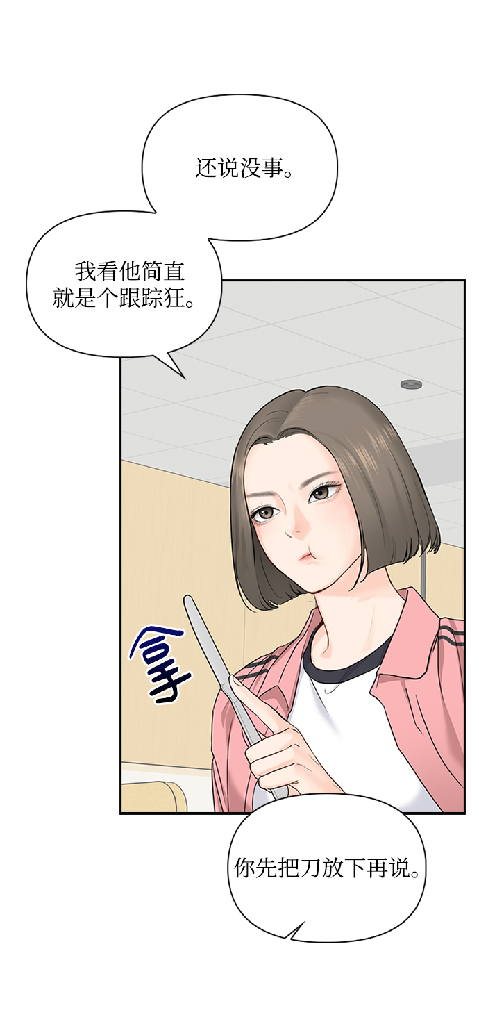 第23话48