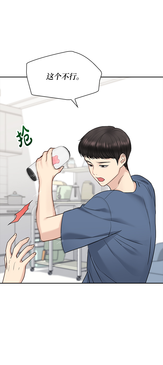 第35话32